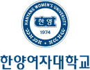 한양여자대학교