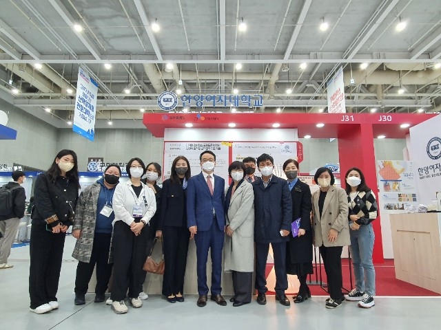 한양여자대학교 LINC 3.0 사업단, ‘2022 산학협력EXPO’ 참가 이미지