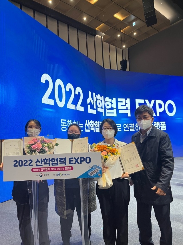 3-1.캡스톤디자인 경진대회 최우수상_산업지자인과 학생(3), 김홍규 지도교수_수상.jpg