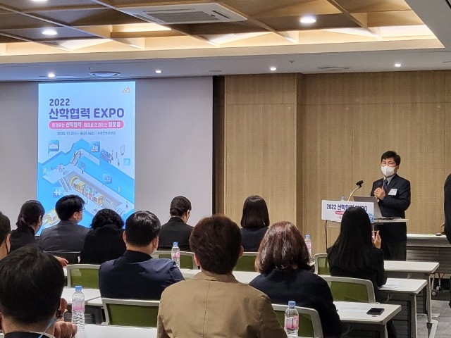 5.전문대 LINC 3.0 ICC 포럼_(개회사)김홍규 회장(전문대ICC협의체).jpg